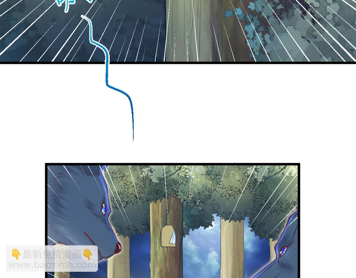 《悠哉兽世种种田，生生崽》334 第16页