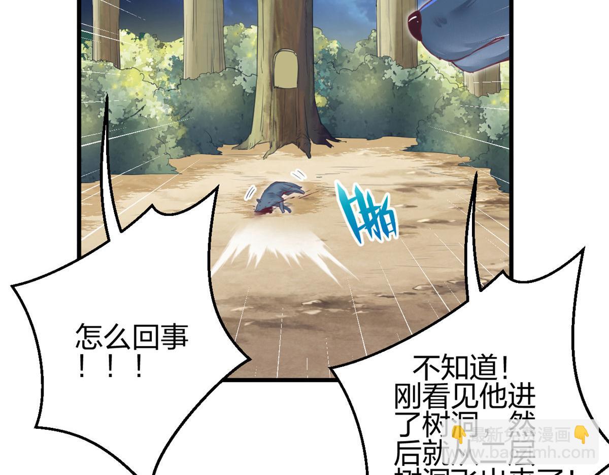 《悠哉兽世种种田，生生崽》334 第17页
