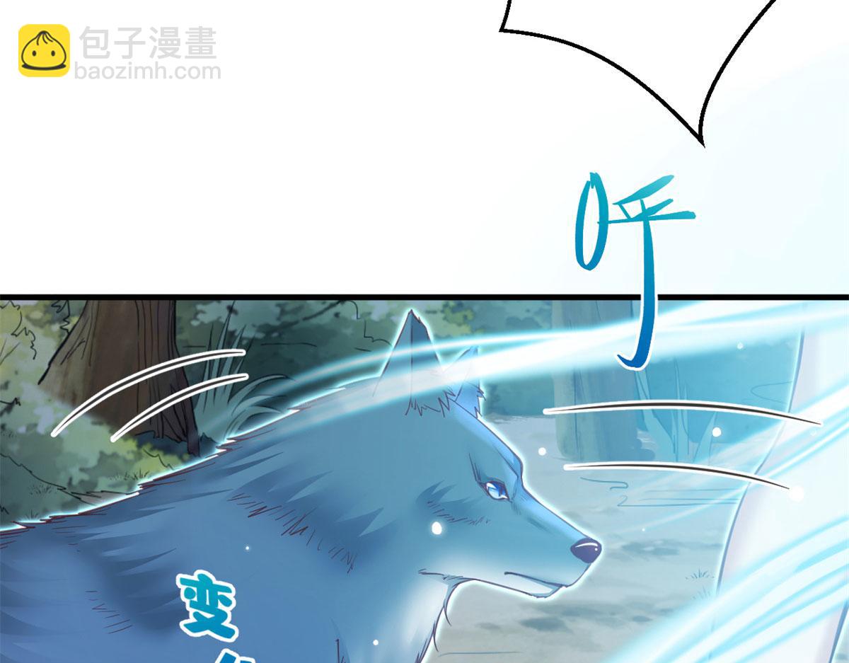 《悠哉兽世种种田，生生崽》334 第19页