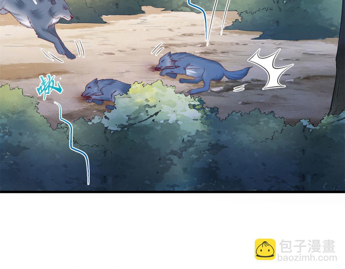 《悠哉兽世种种田，生生崽》334 第25页