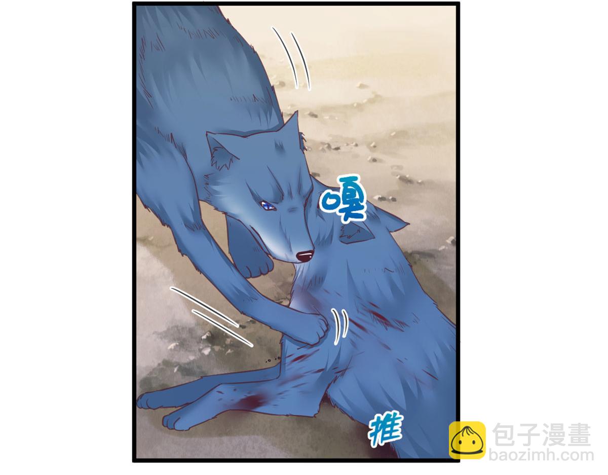 《悠哉兽世种种田，生生崽》334 第26页