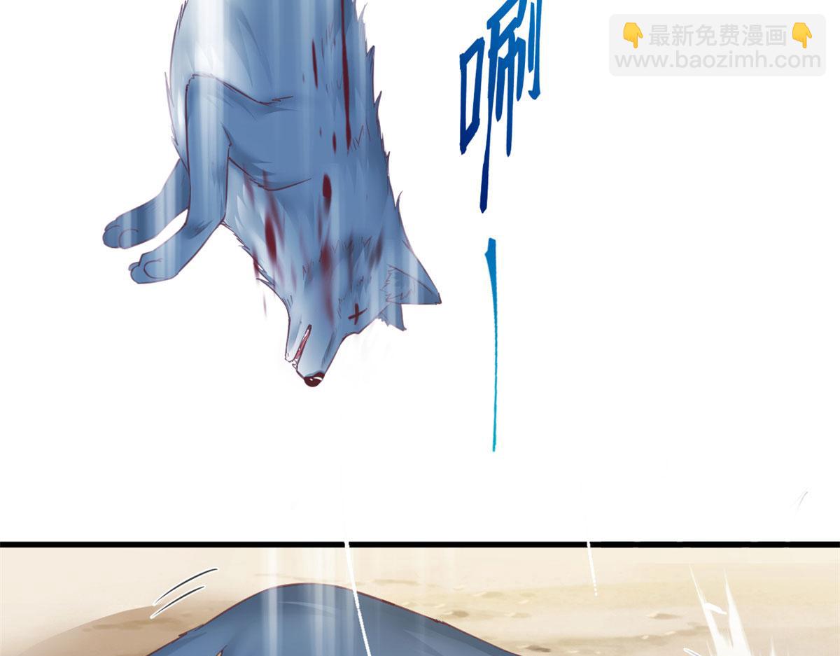 《悠哉兽世种种田，生生崽》334 第49页