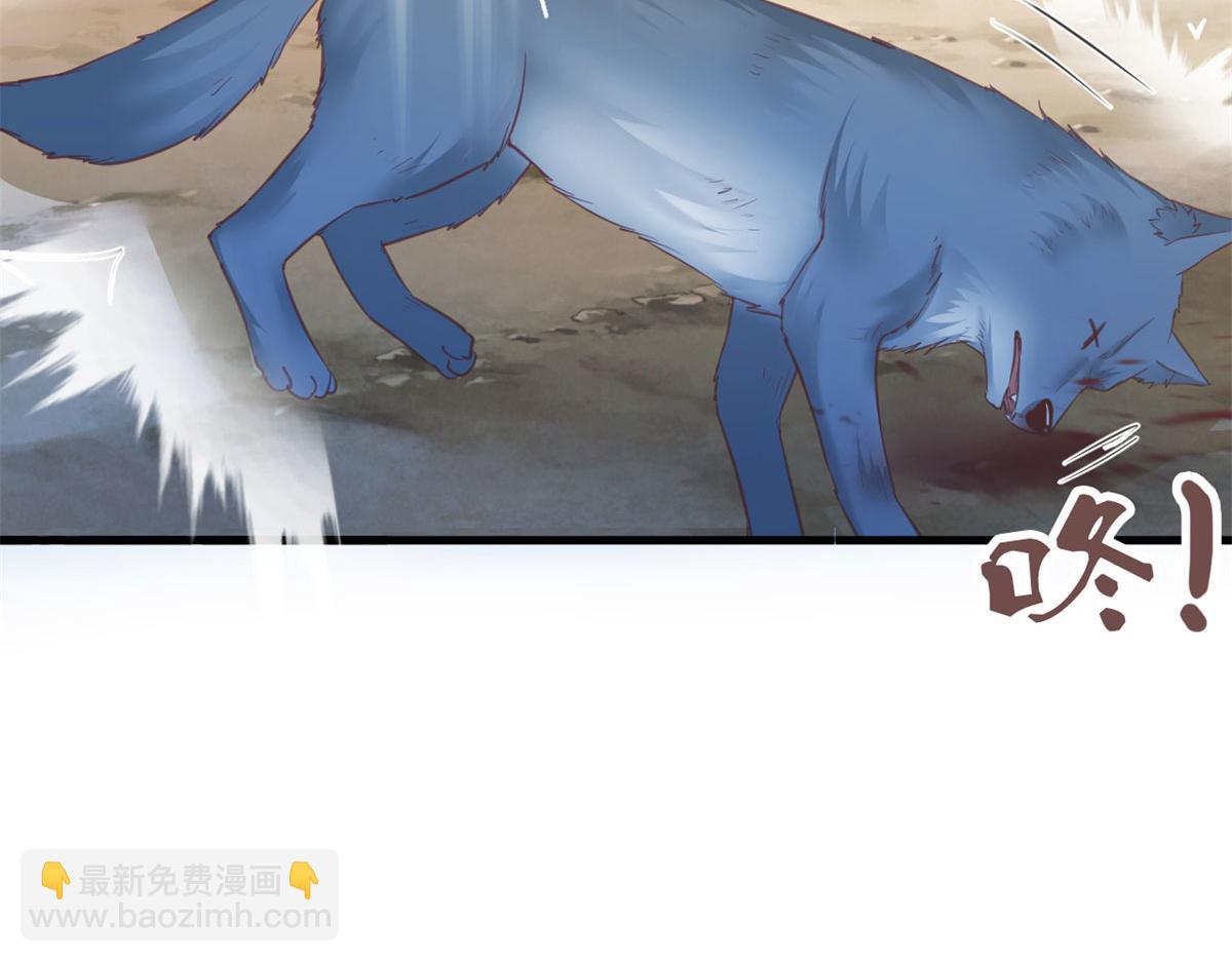《悠哉兽世种种田，生生崽》334 第50页