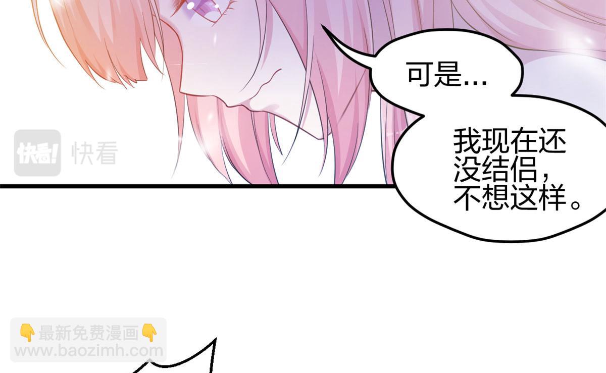《悠哉兽世种种田，生生崽》338 第13页