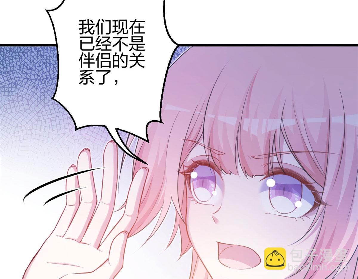 《悠哉兽世种种田，生生崽》338 第16页