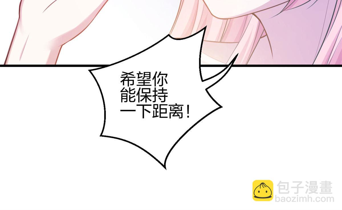 《悠哉兽世种种田，生生崽》338 第17页