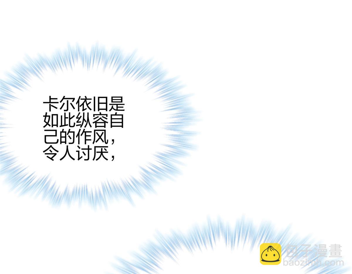 《悠哉兽世种种田，生生崽》338 第18页