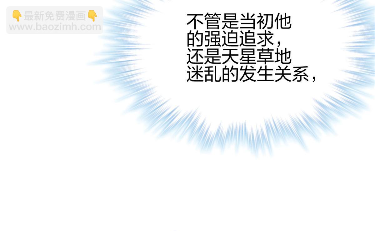 《悠哉兽世种种田，生生崽》338 第19页