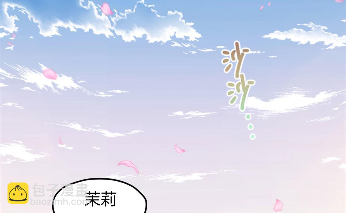 《悠哉兽世种种田，生生崽》338 第23页