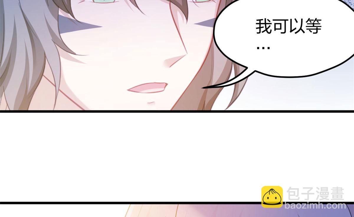 《悠哉兽世种种田，生生崽》338 第25页
