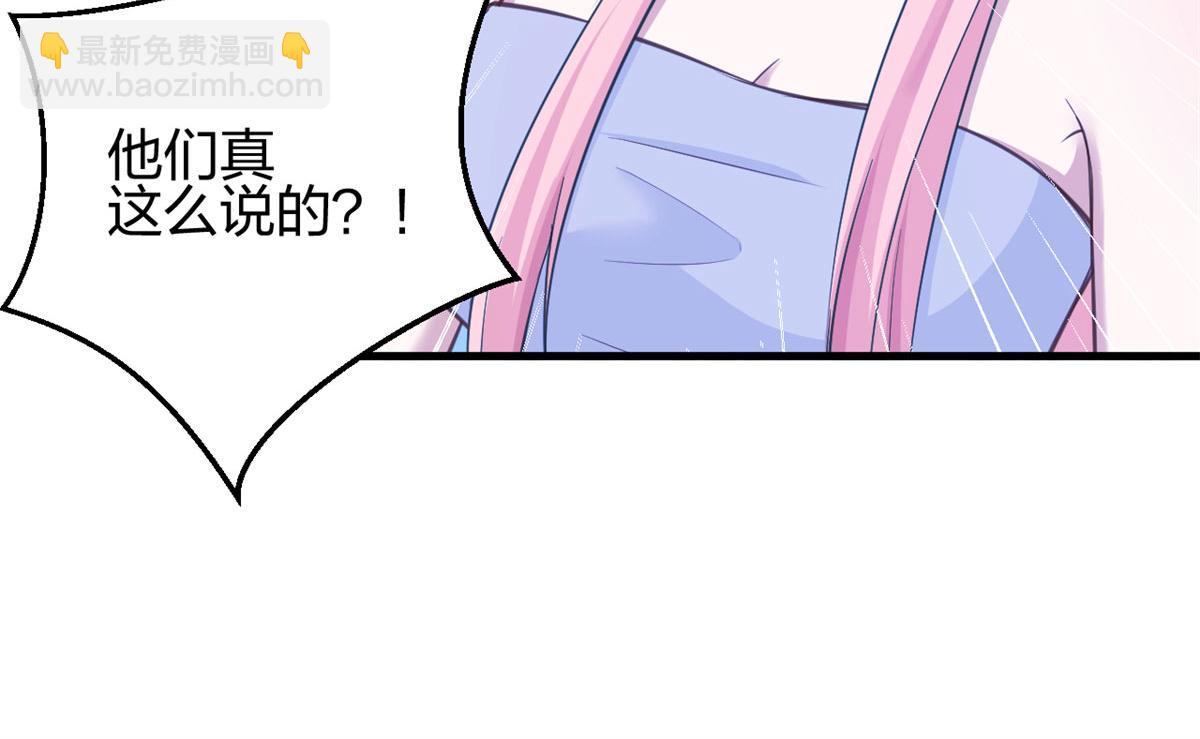 《悠哉兽世种种田，生生崽》338 第31页