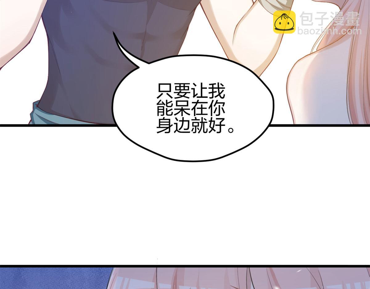 《悠哉兽世种种田，生生崽》338 第34页