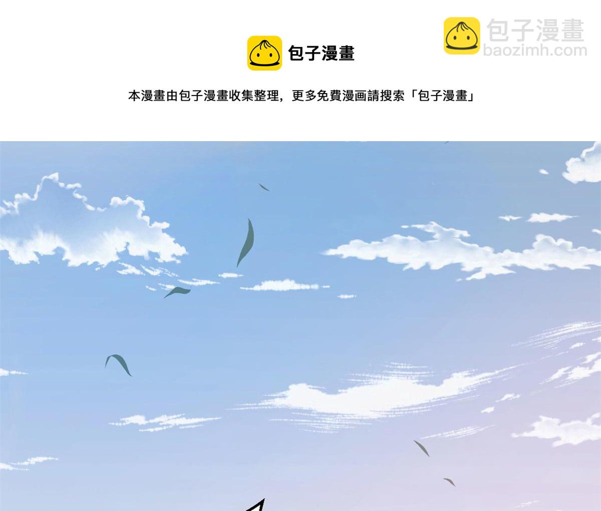 《悠哉兽世种种田，生生崽》338 第37页