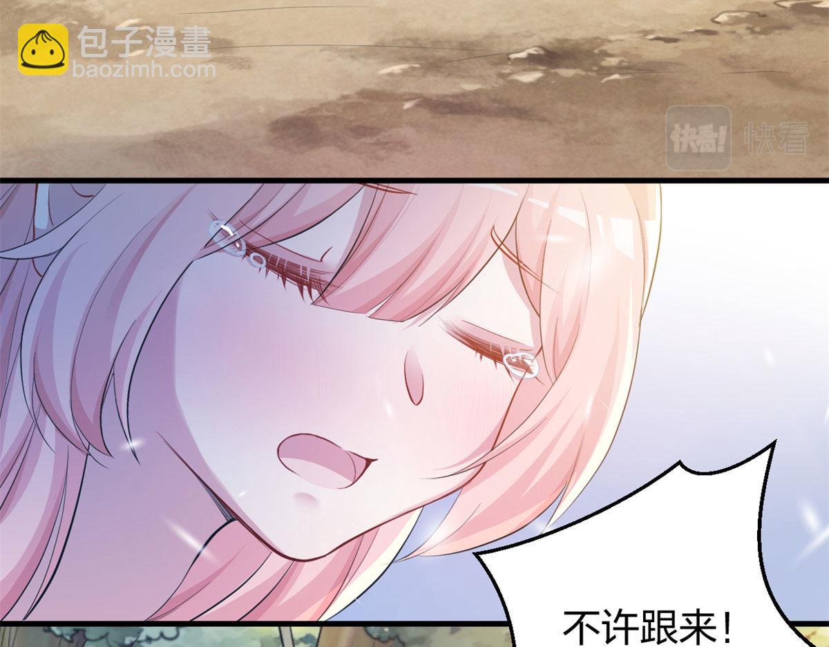 《悠哉兽世种种田，生生崽》338 第40页