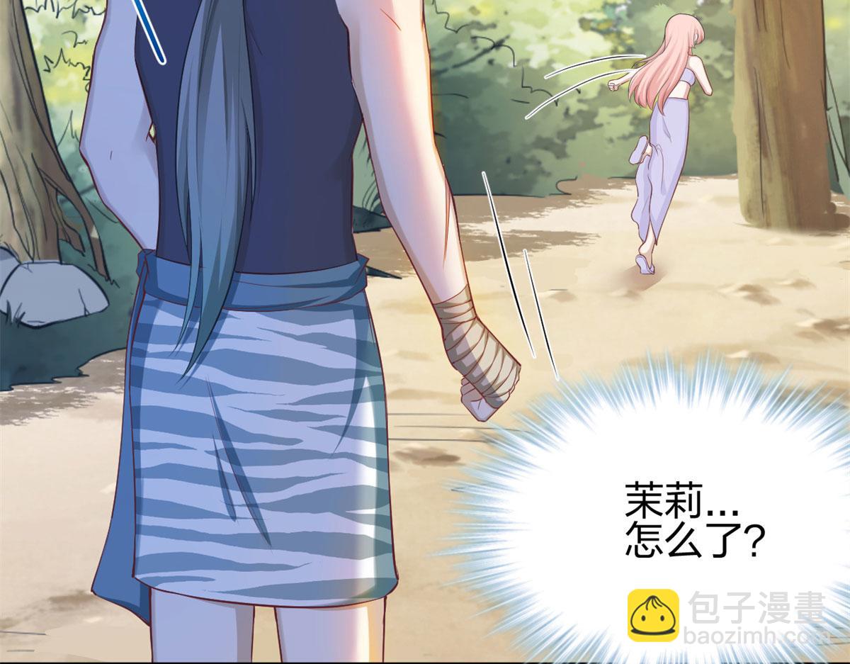 《悠哉兽世种种田，生生崽》338 第42页