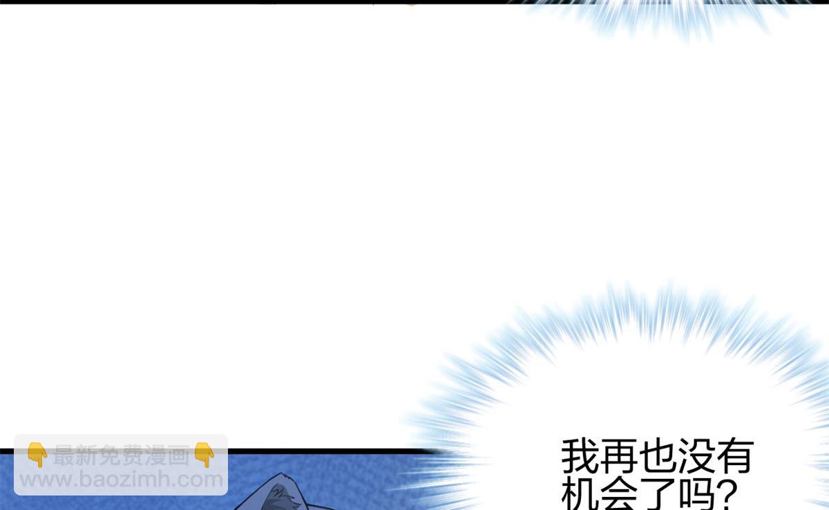 《悠哉兽世种种田，生生崽》338 第43页