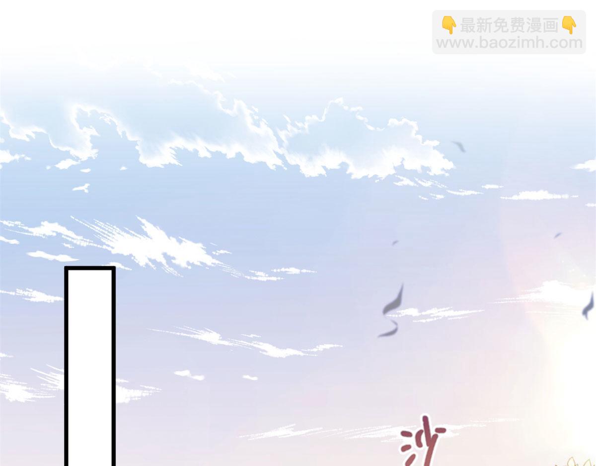 《悠哉兽世种种田，生生崽》338 第46页