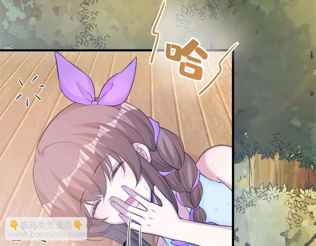《悠哉兽世种种田，生生崽》338 第48页