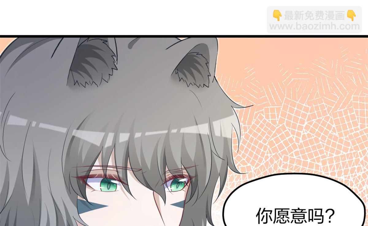 《悠哉兽世种种田，生生崽》338 第7页