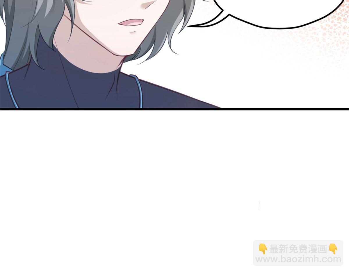 《悠哉兽世种种田，生生崽》338 第8页