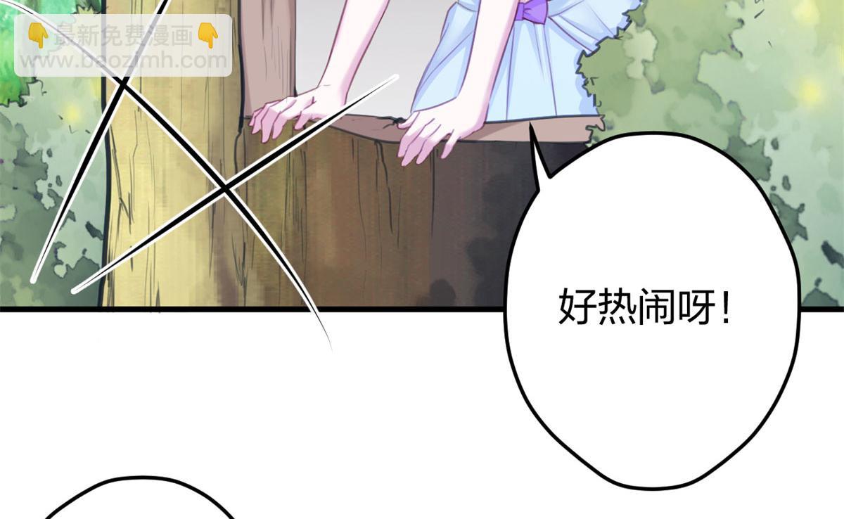 《悠哉兽世种种田，生生崽》340 第25页