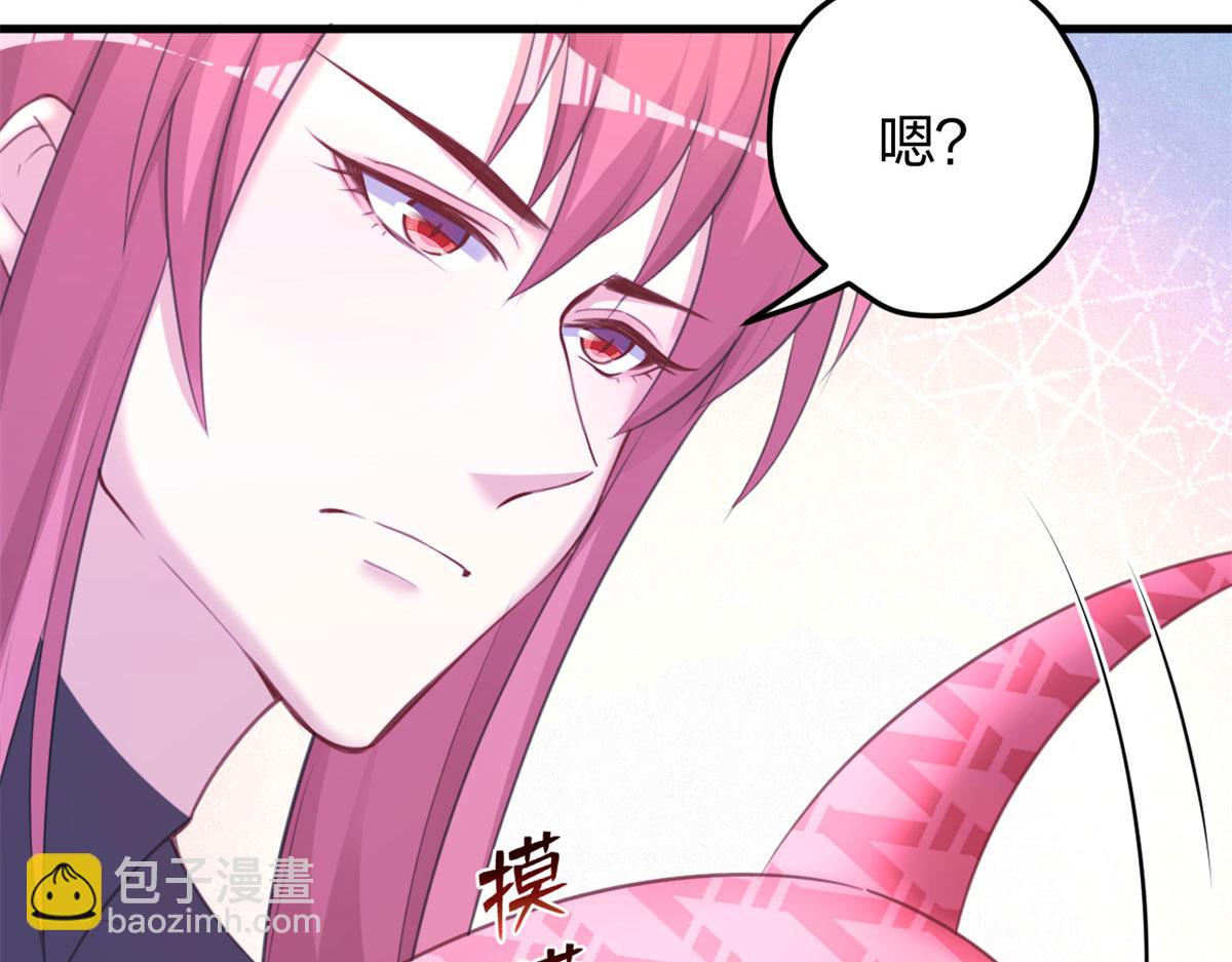 《悠哉兽世种种田，生生崽》340 第28页