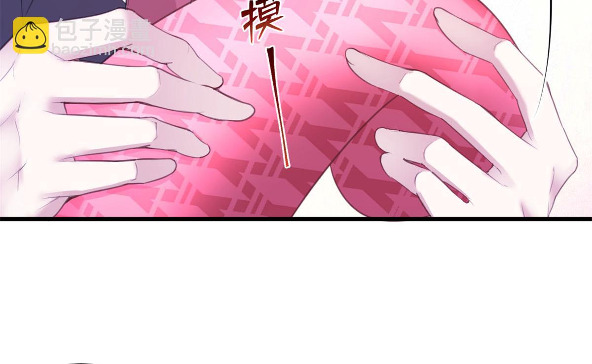 《悠哉兽世种种田，生生崽》340 第29页