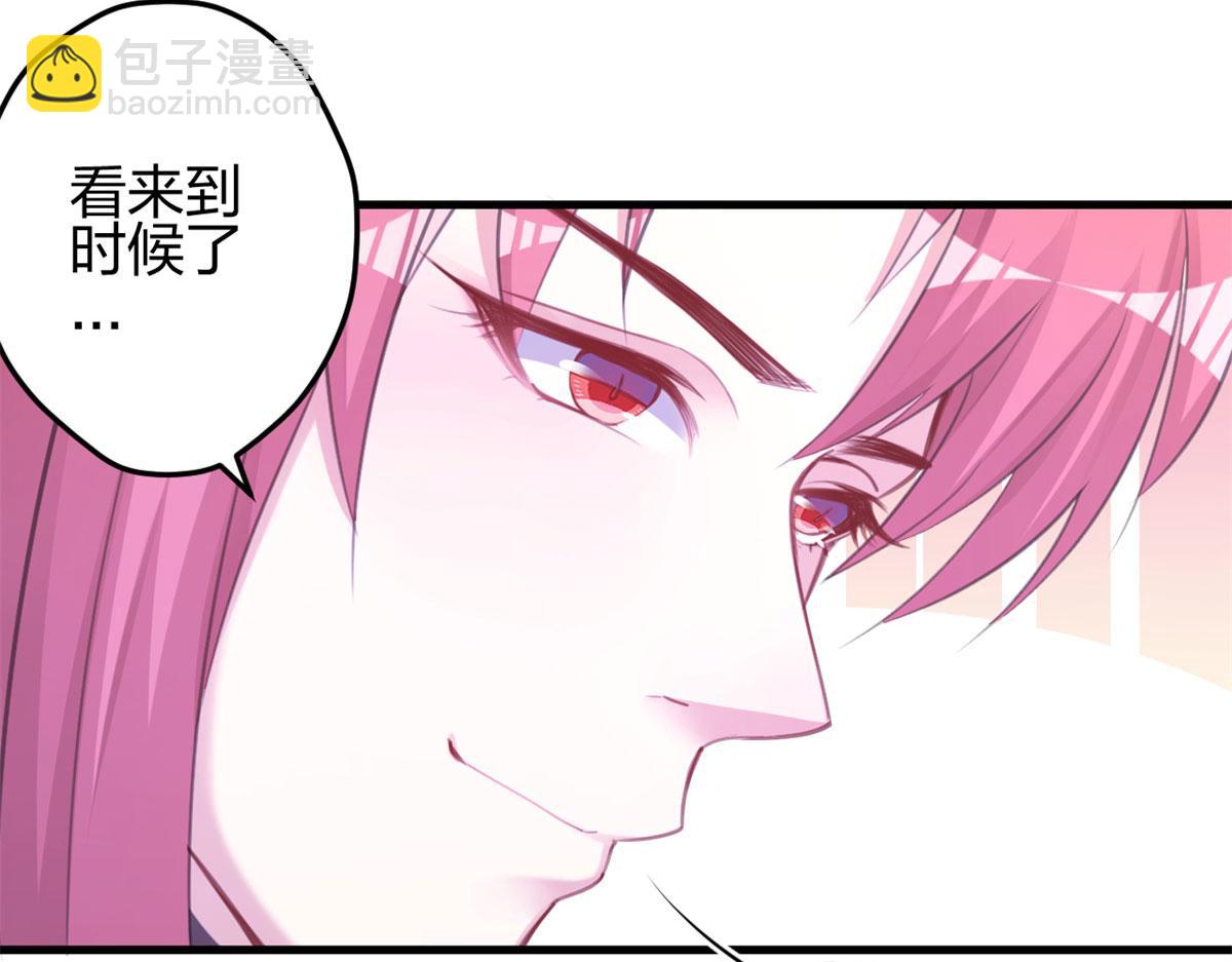 《悠哉兽世种种田，生生崽》340 第30页