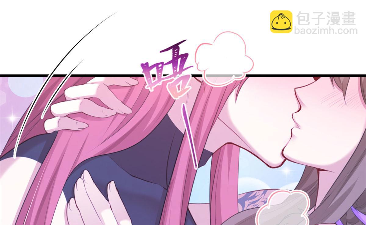 《悠哉兽世种种田，生生崽》340 第45页