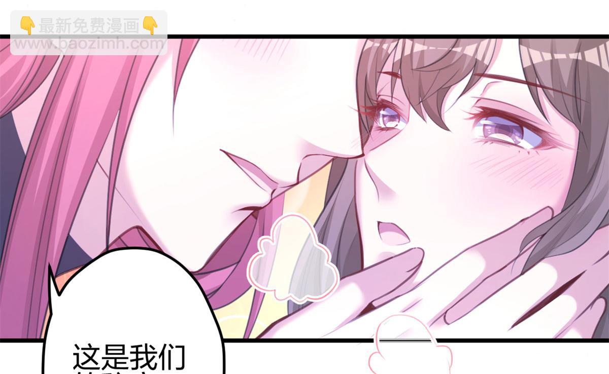 《悠哉兽世种种田，生生崽》340 第47页