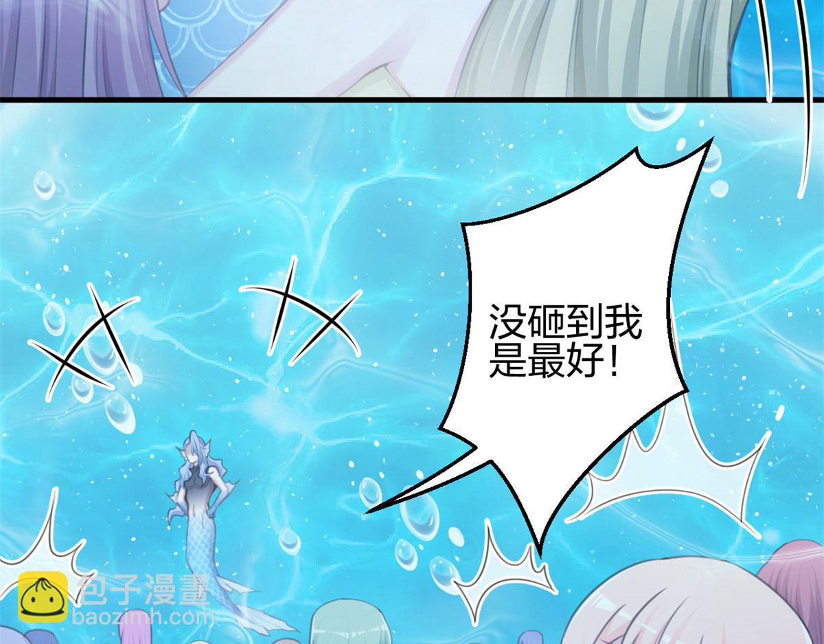 《悠哉兽世种种田，生生崽》337 第10页