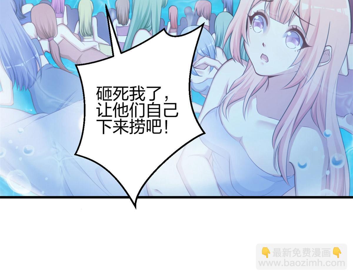 《悠哉兽世种种田，生生崽》337 第11页