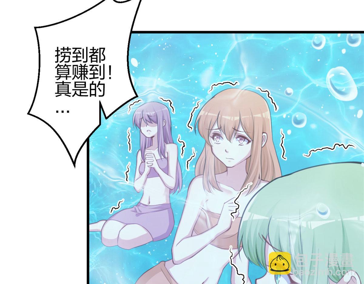 《悠哉兽世种种田，生生崽》337 第13页