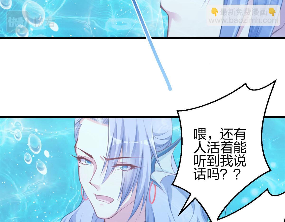 《悠哉兽世种种田，生生崽》337 第16页