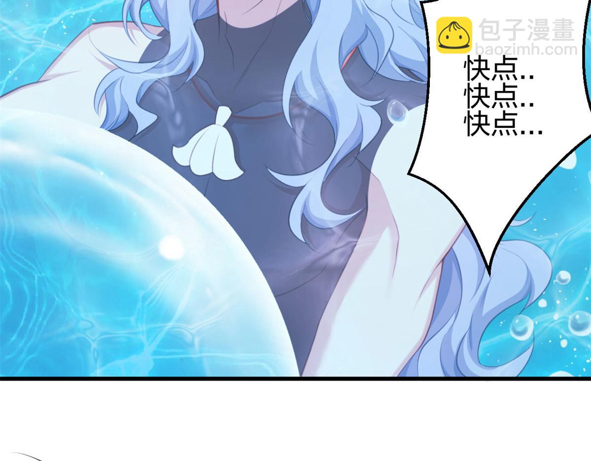 《悠哉兽世种种田，生生崽》337 第17页