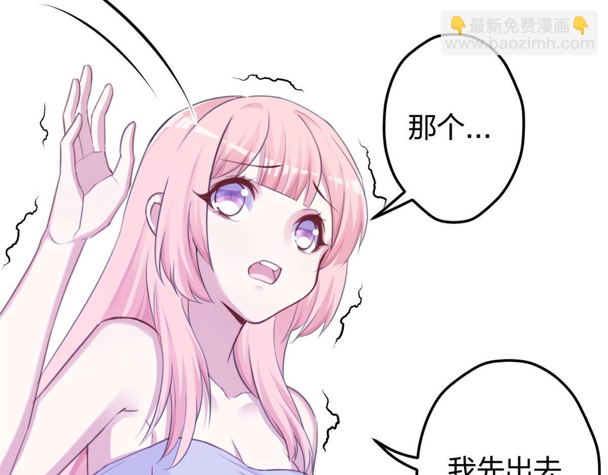 《悠哉兽世种种田，生生崽》337 第19页