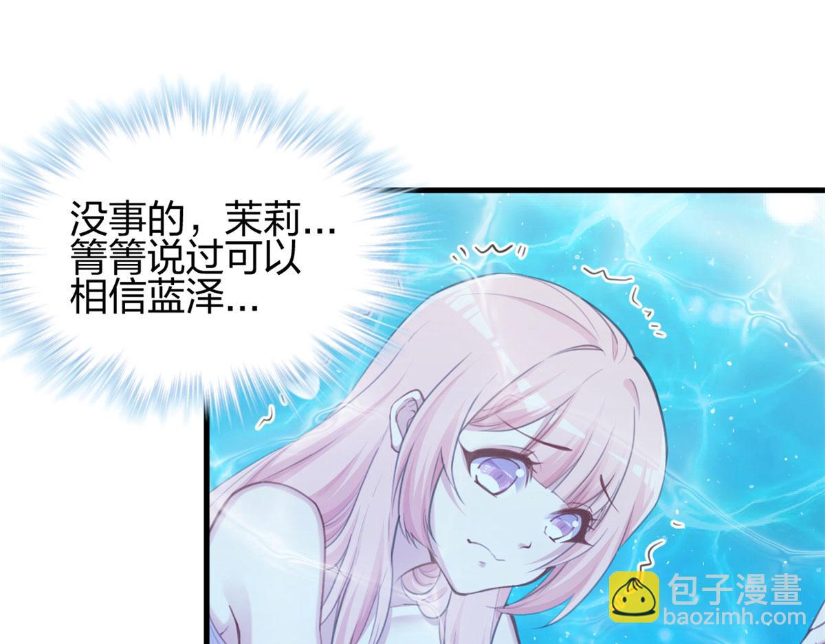 《悠哉兽世种种田，生生崽》337 第26页