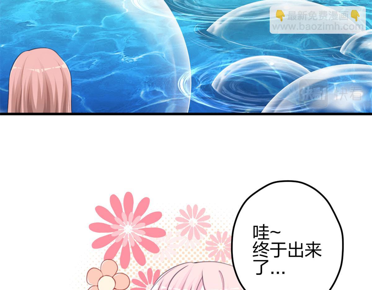 《悠哉兽世种种田，生生崽》337 第30页