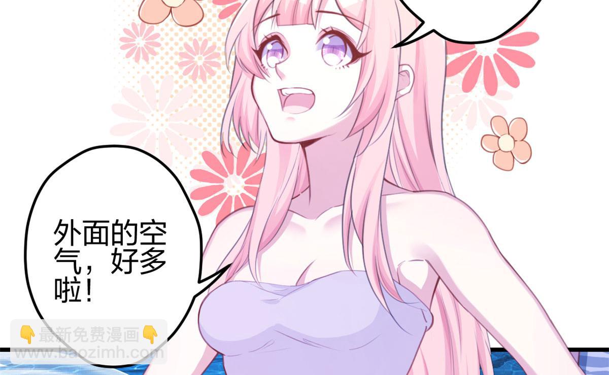 《悠哉兽世种种田，生生崽》337 第31页