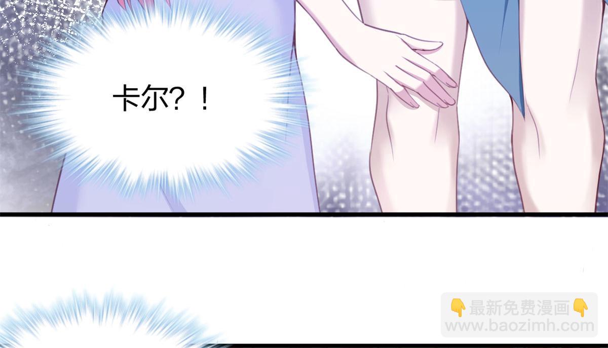 《悠哉兽世种种田，生生崽》337 第39页