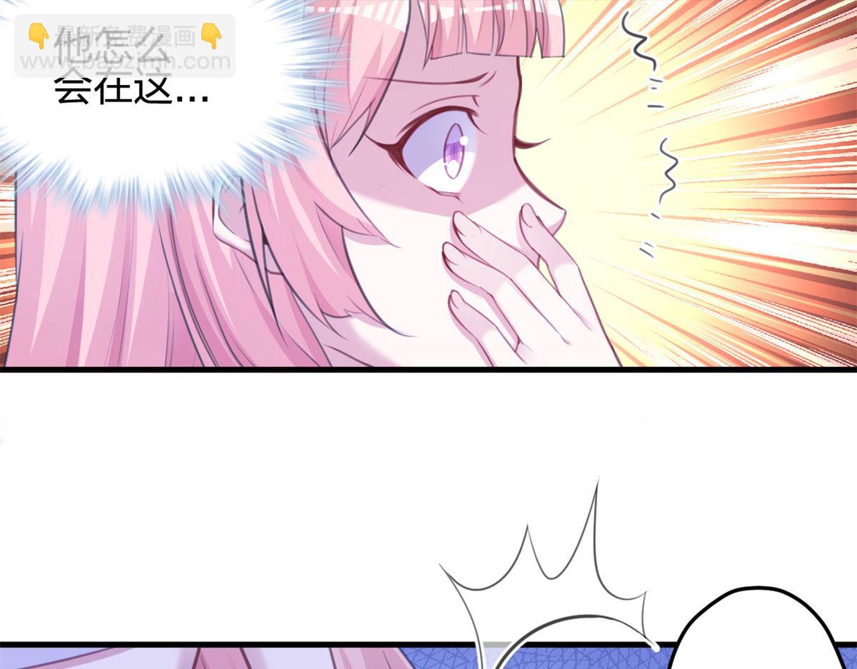 《悠哉兽世种种田，生生崽》337 第40页