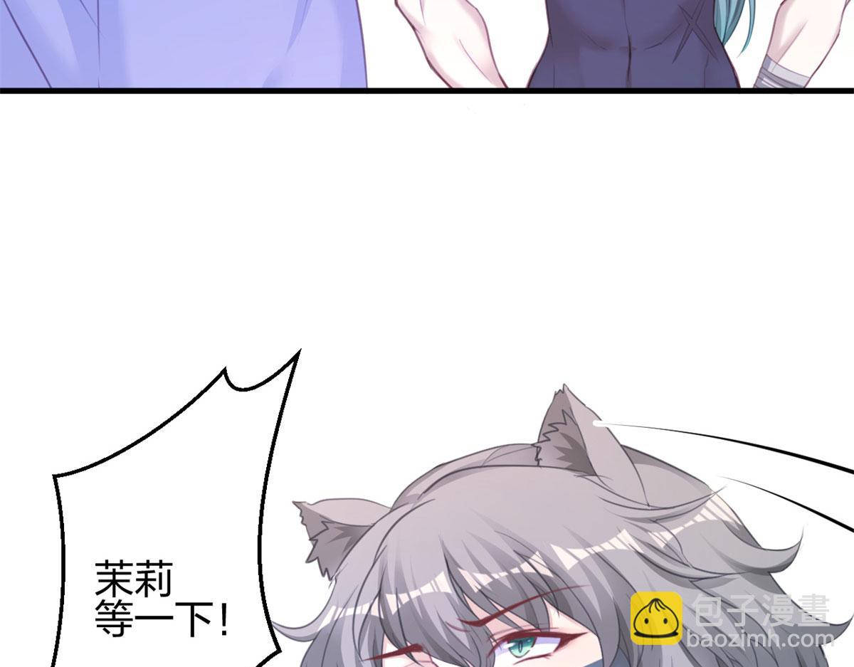 《悠哉兽世种种田，生生崽》337 第42页