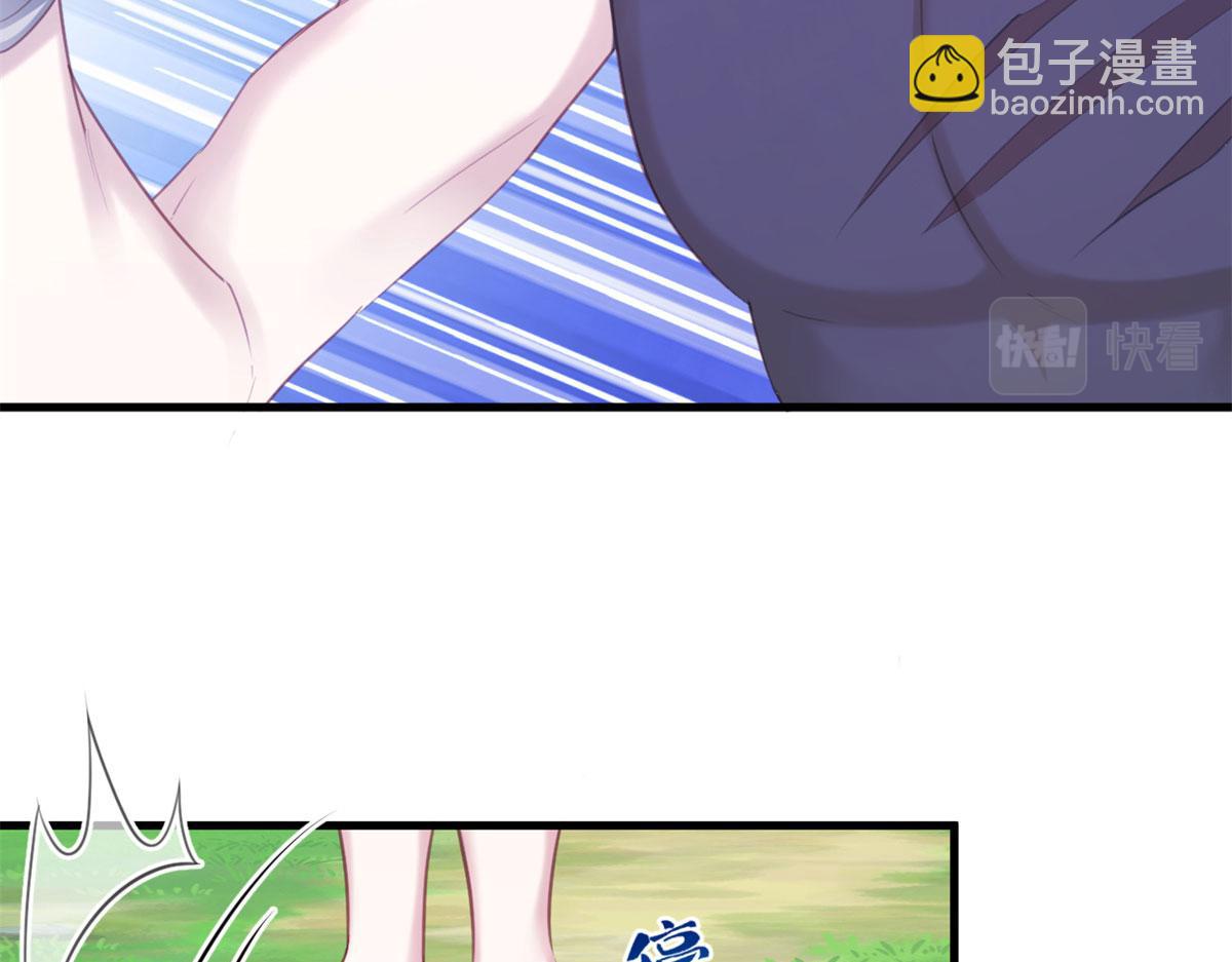 《悠哉兽世种种田，生生崽》337 第44页