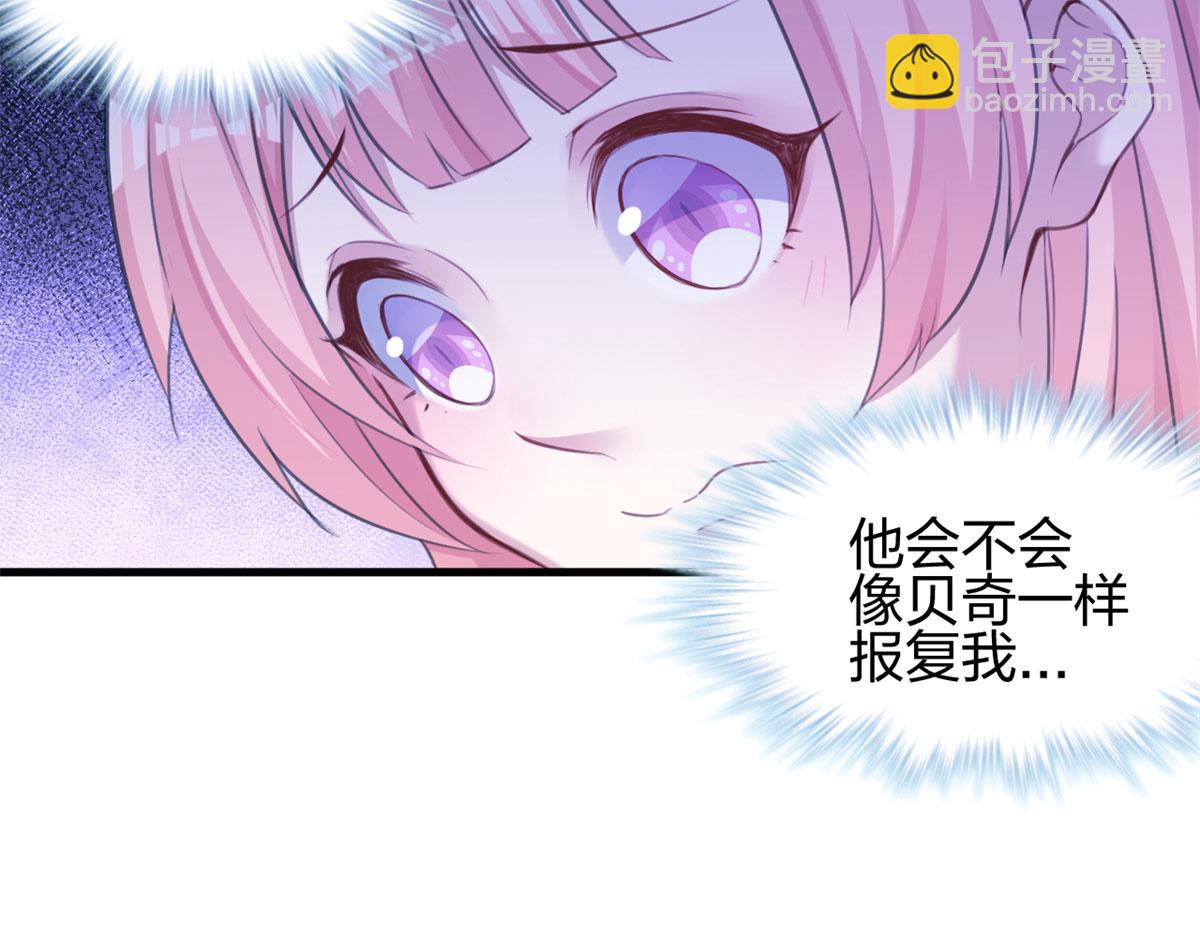 《悠哉兽世种种田，生生崽》337 第46页