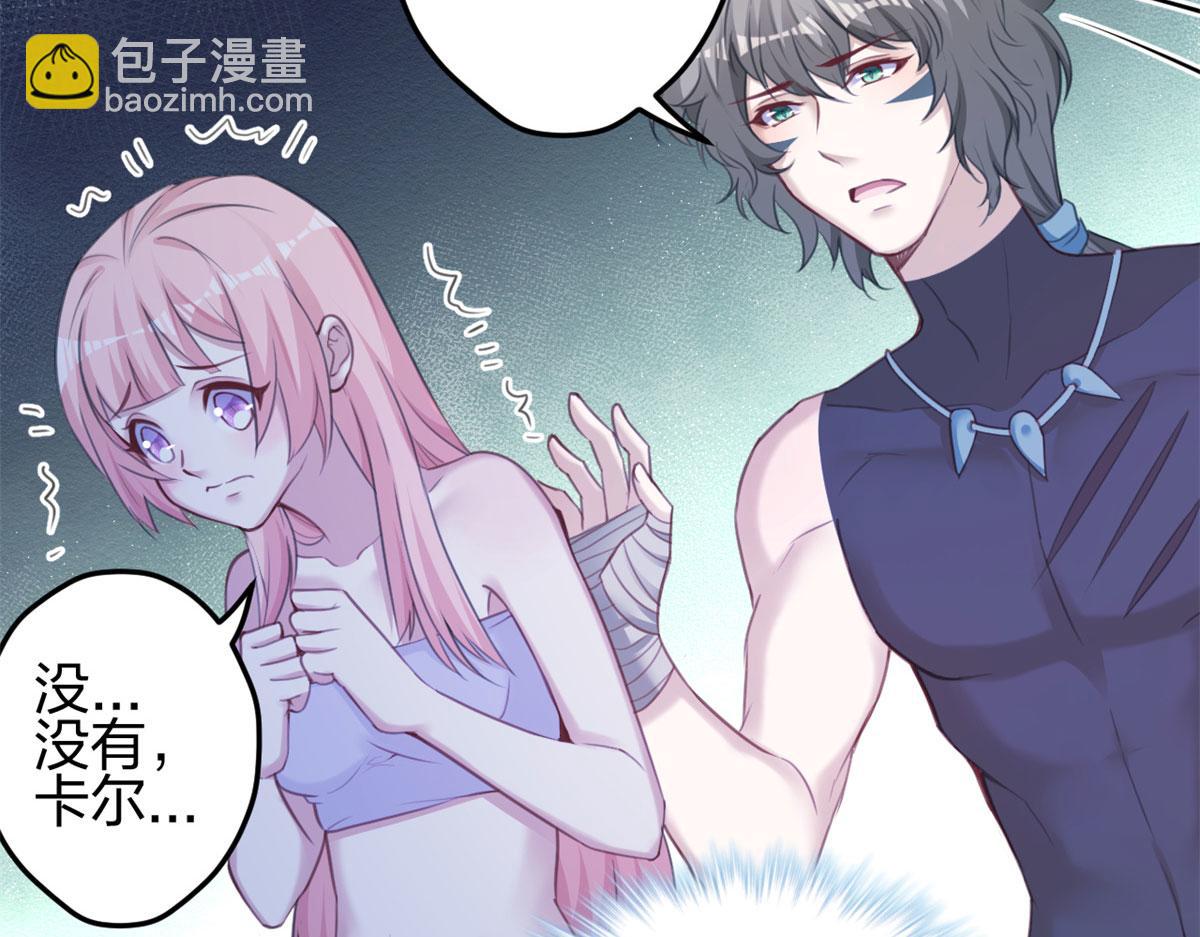 《悠哉兽世种种田，生生崽》337 第48页
