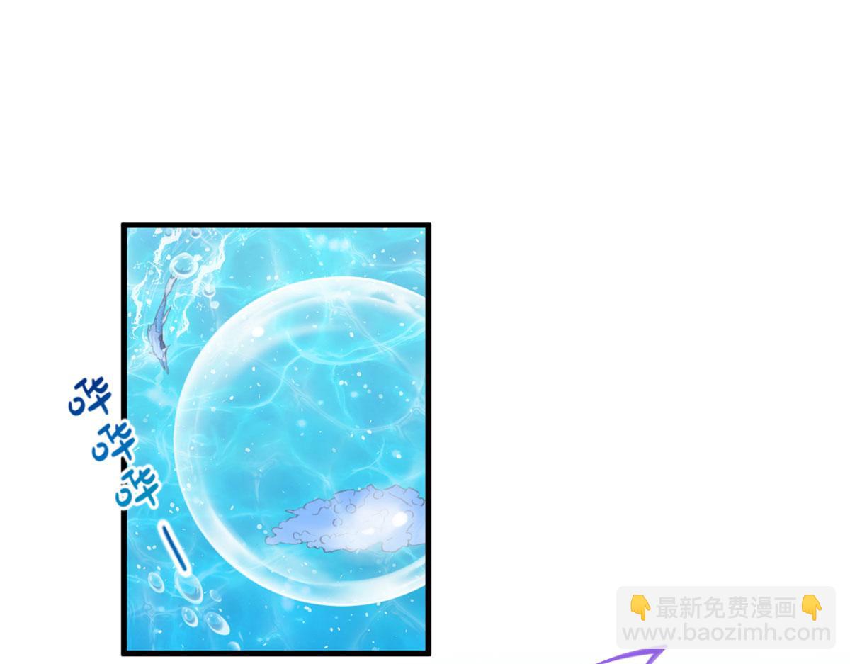 《悠哉兽世种种田，生生崽》337 第4页
