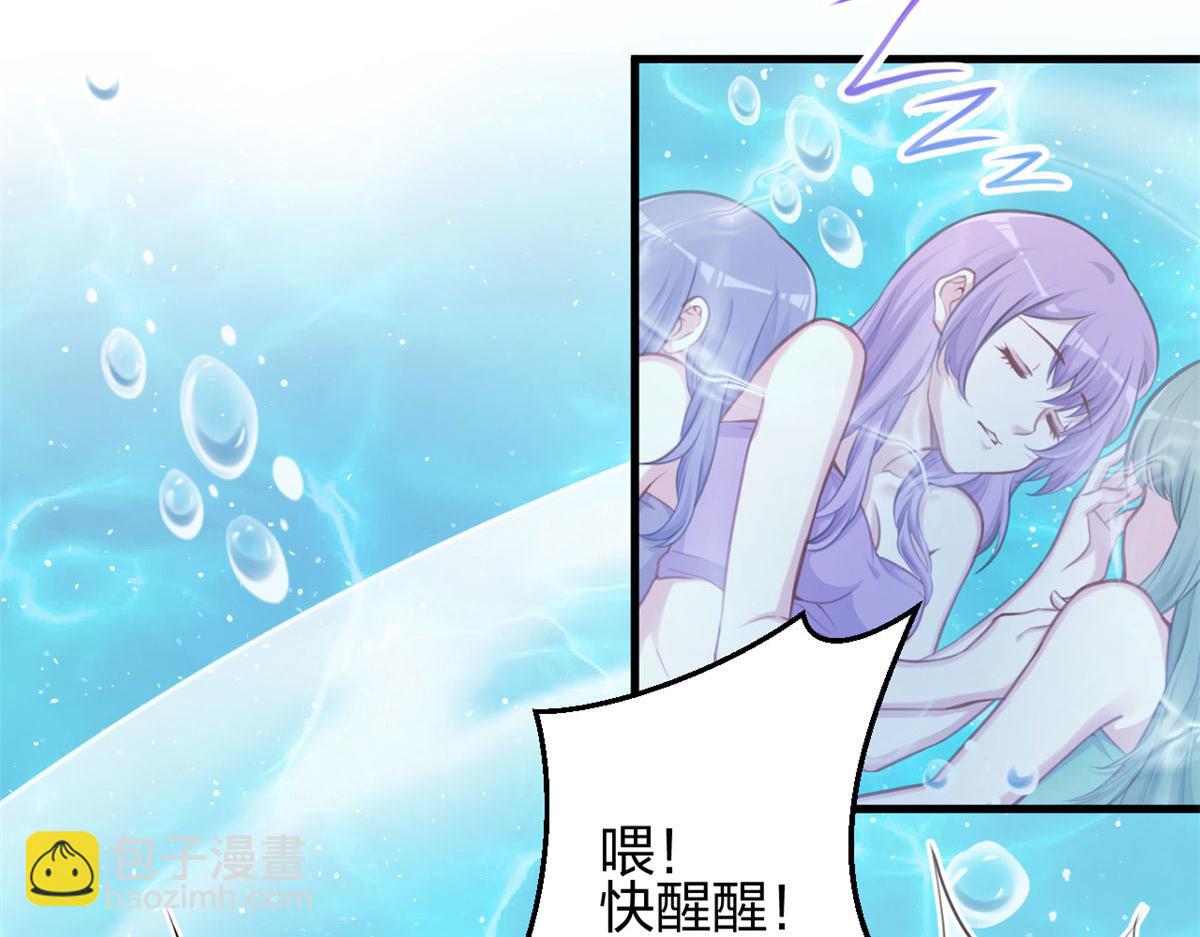《悠哉兽世种种田，生生崽》337 第5页