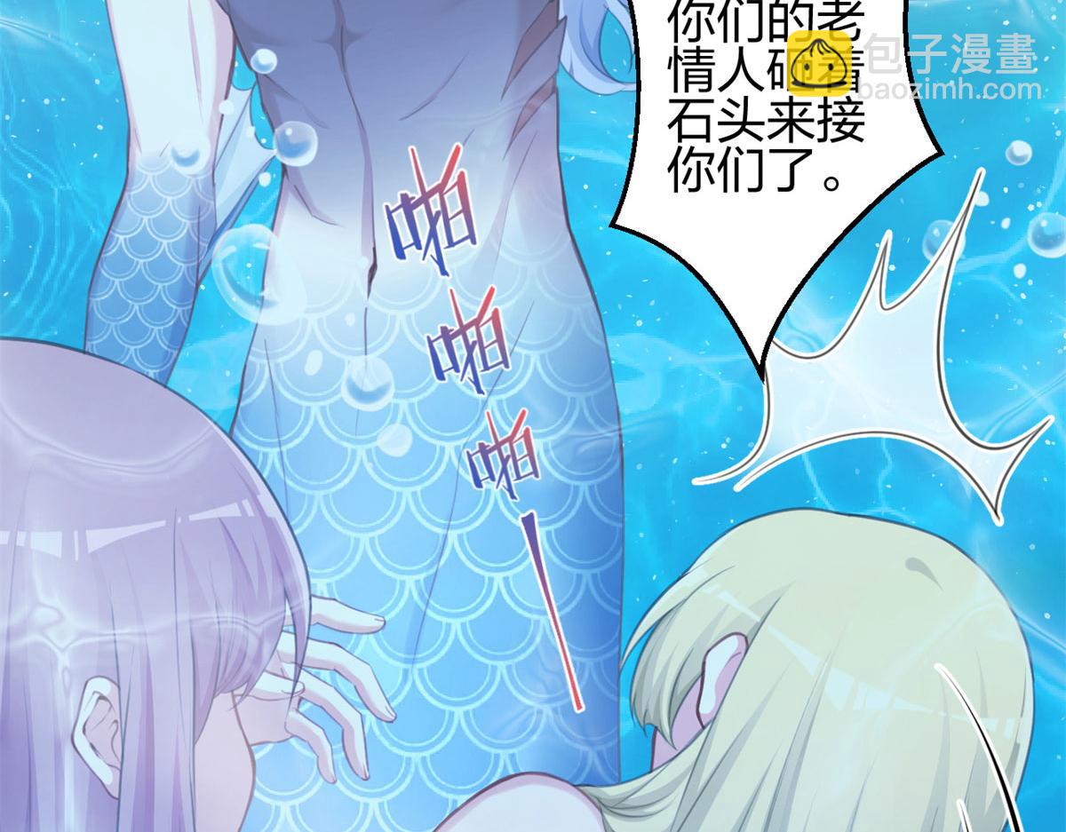 《悠哉兽世种种田，生生崽》337 第8页