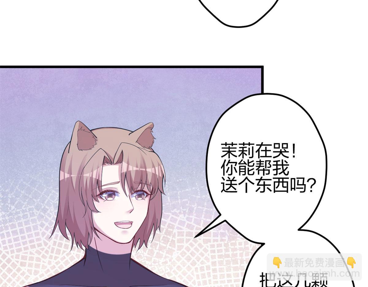 《悠哉兽世种种田，生生崽》339 第10页