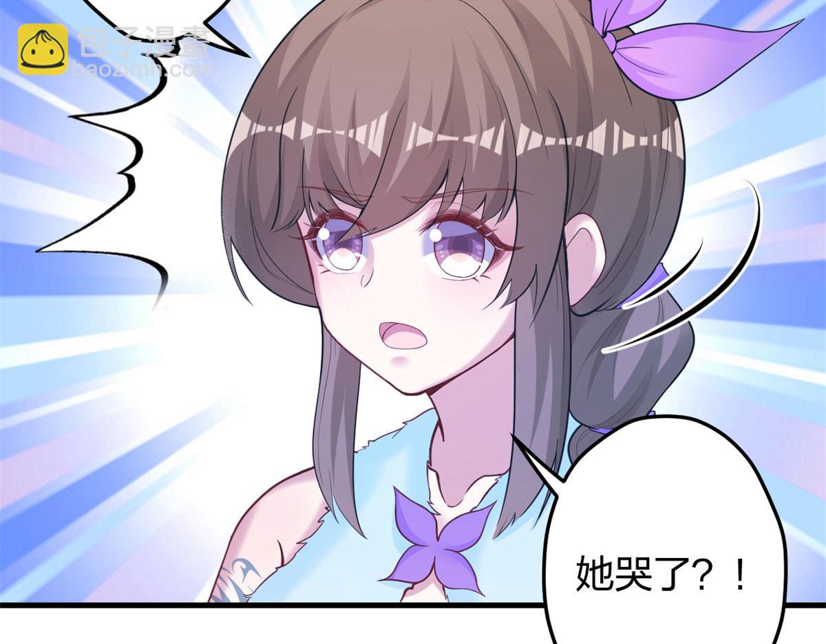 《悠哉兽世种种田，生生崽》339 第13页